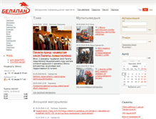 Tablet Screenshot of by.belapan.com