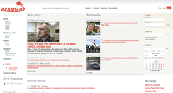 Desktop Screenshot of en.belapan.by